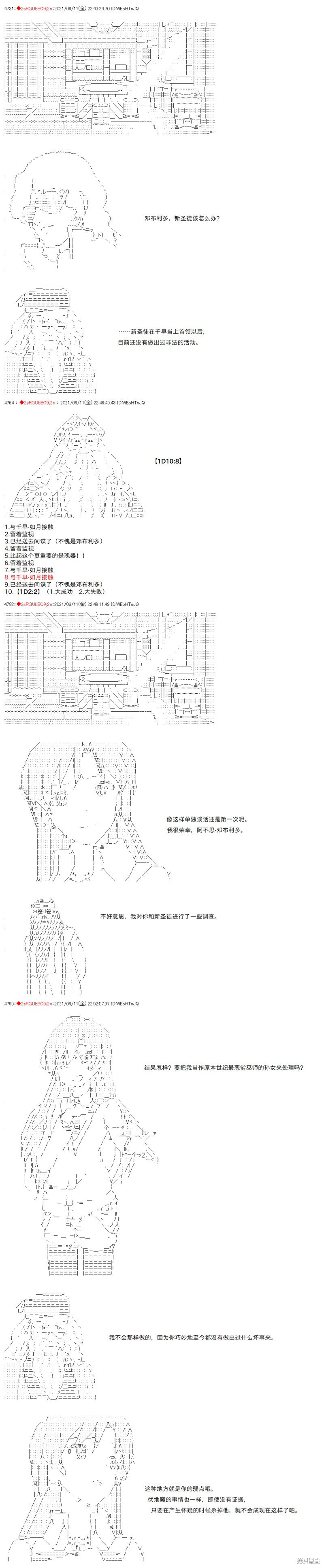 第67话