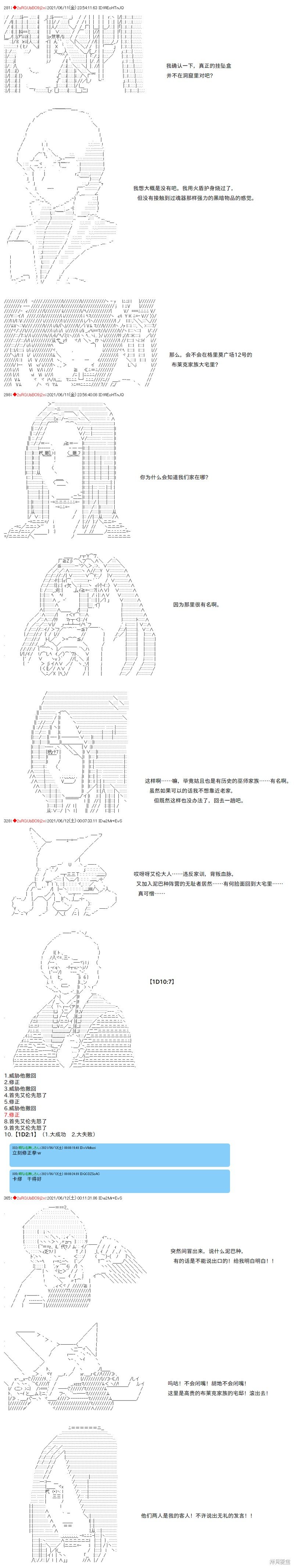 第67话