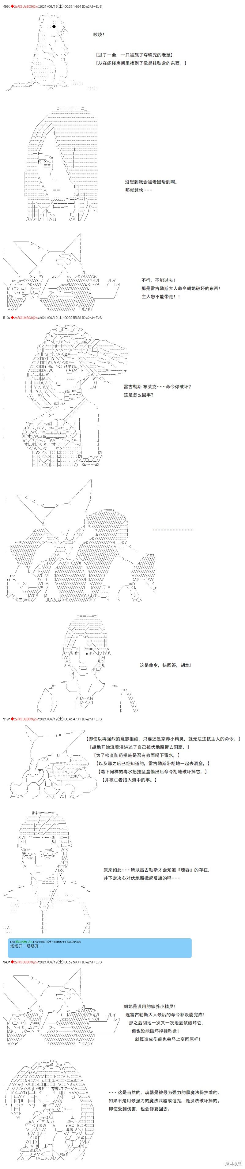 第67话