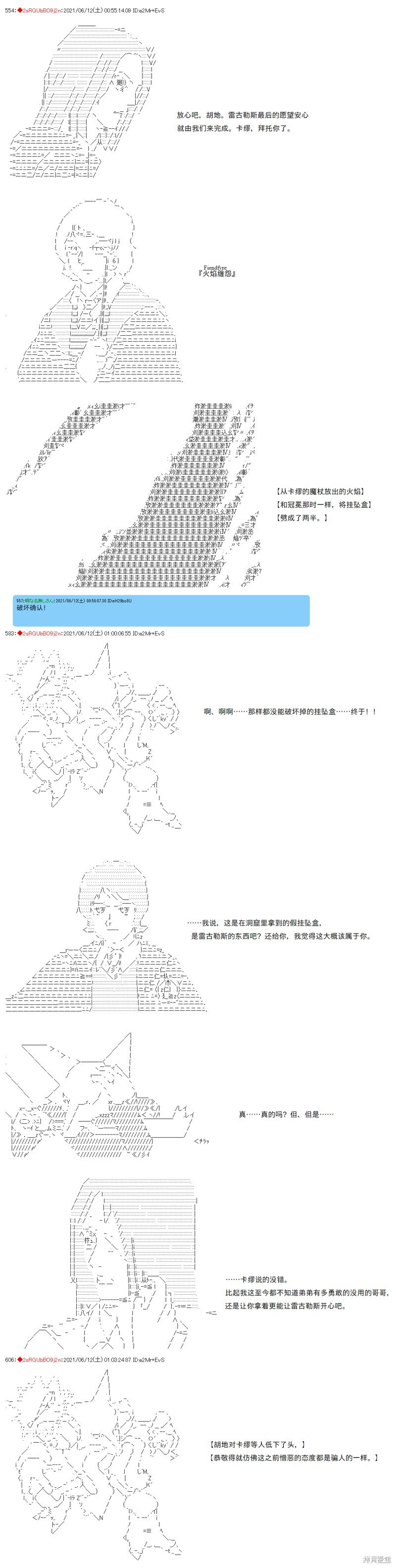 第67话