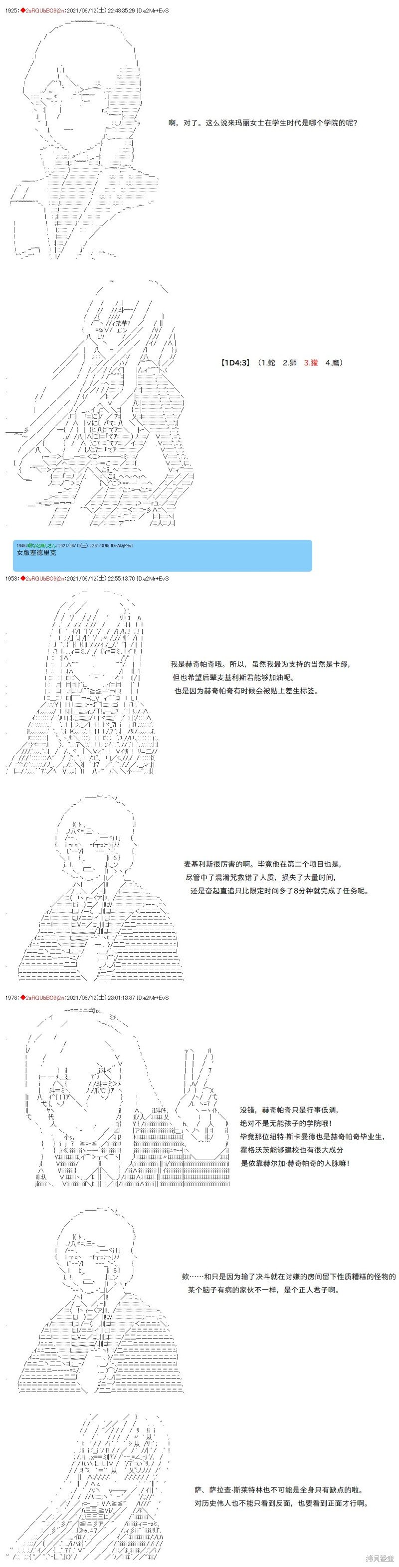 第68话