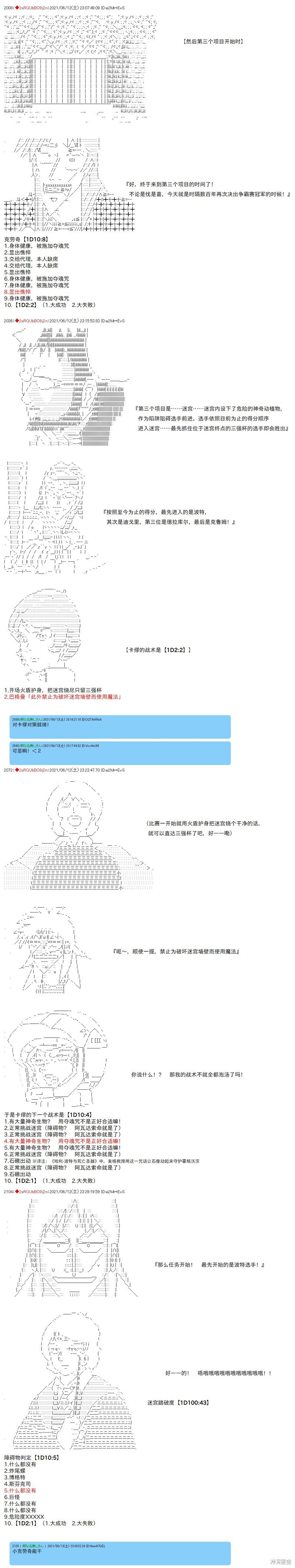 第68话
