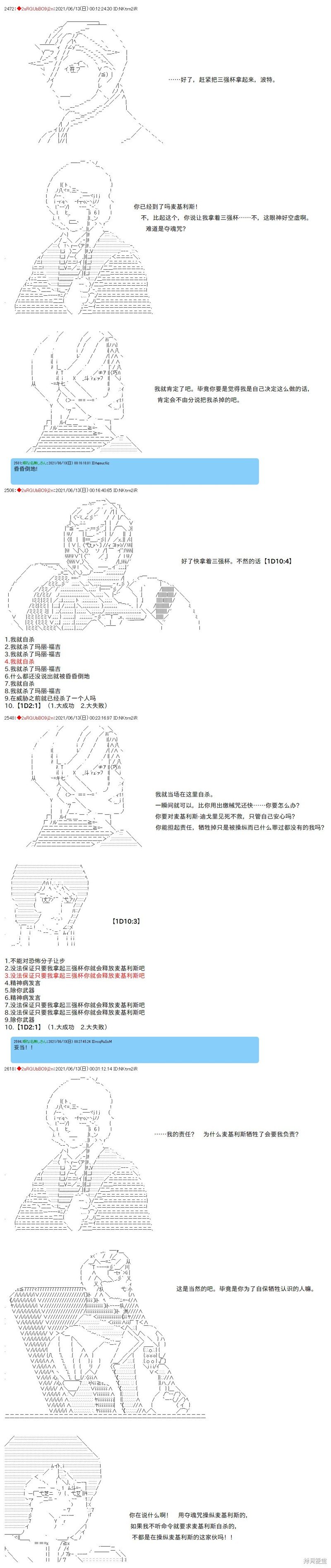 第68话