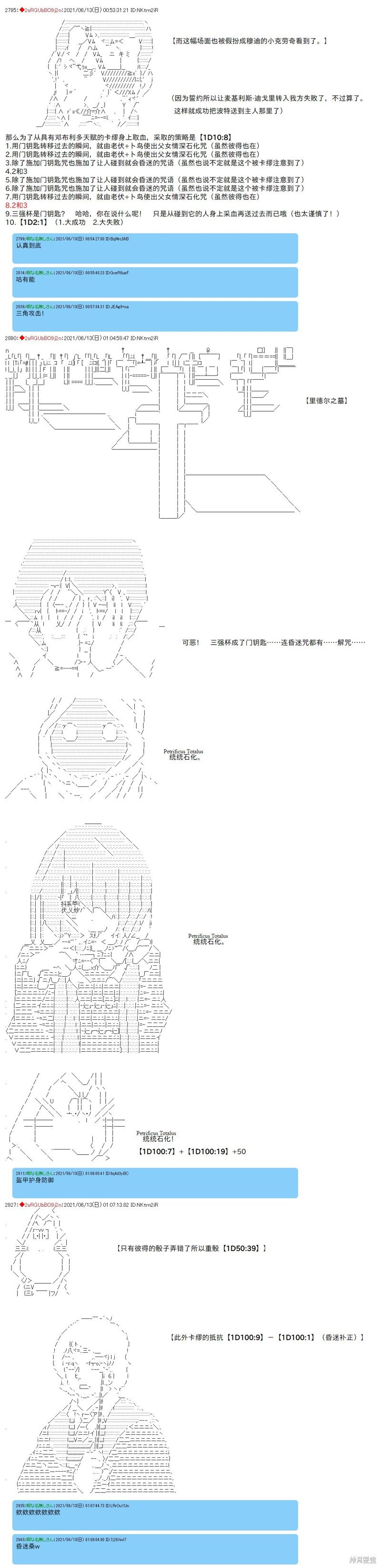 第68话