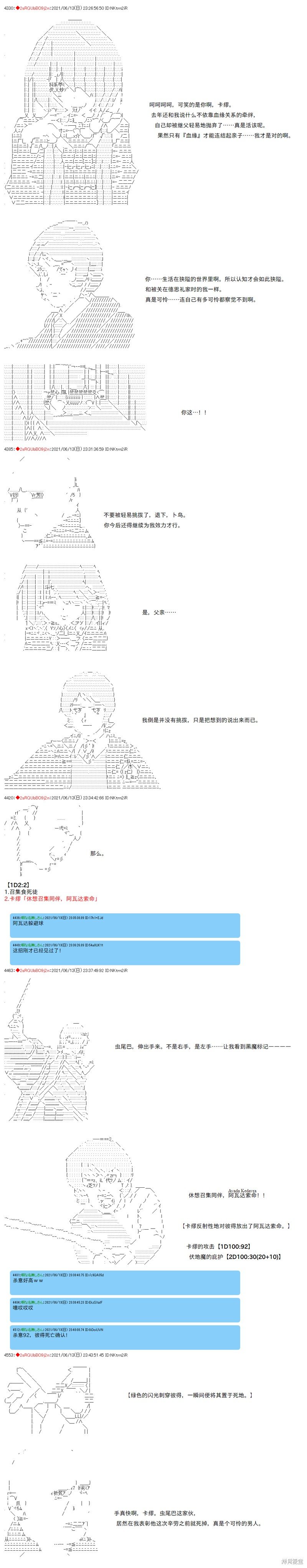第69话