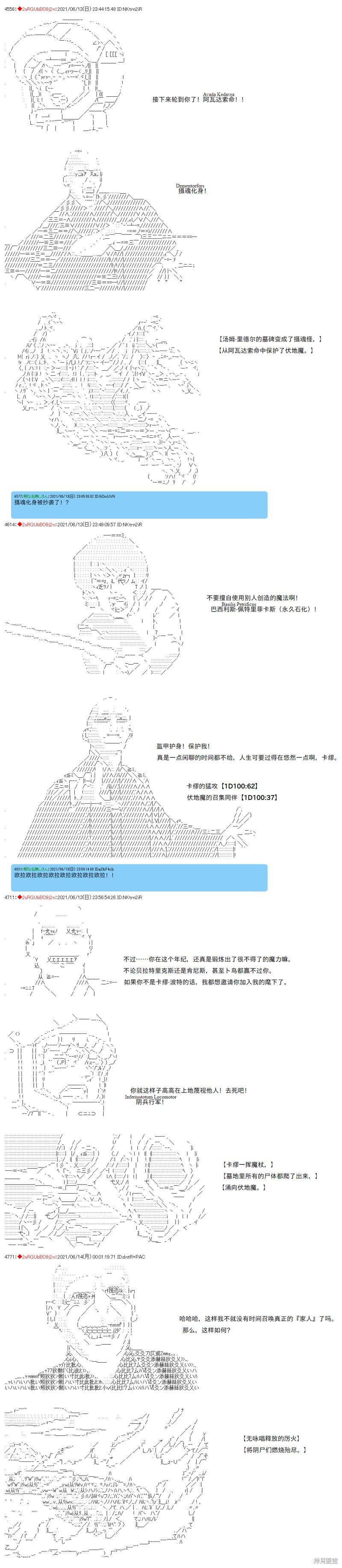 第69话