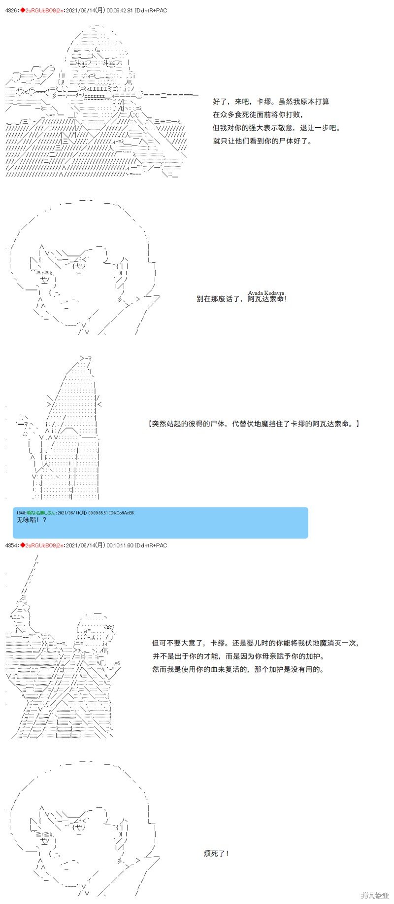第69话