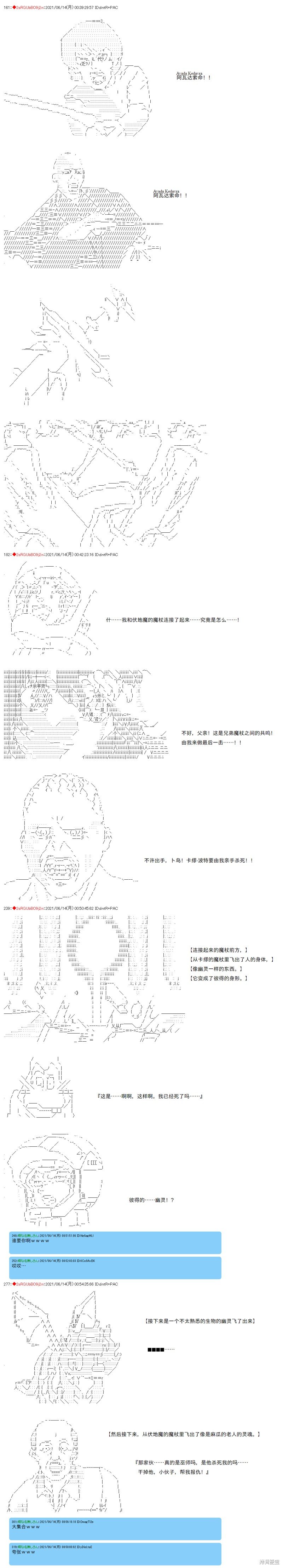 第69话