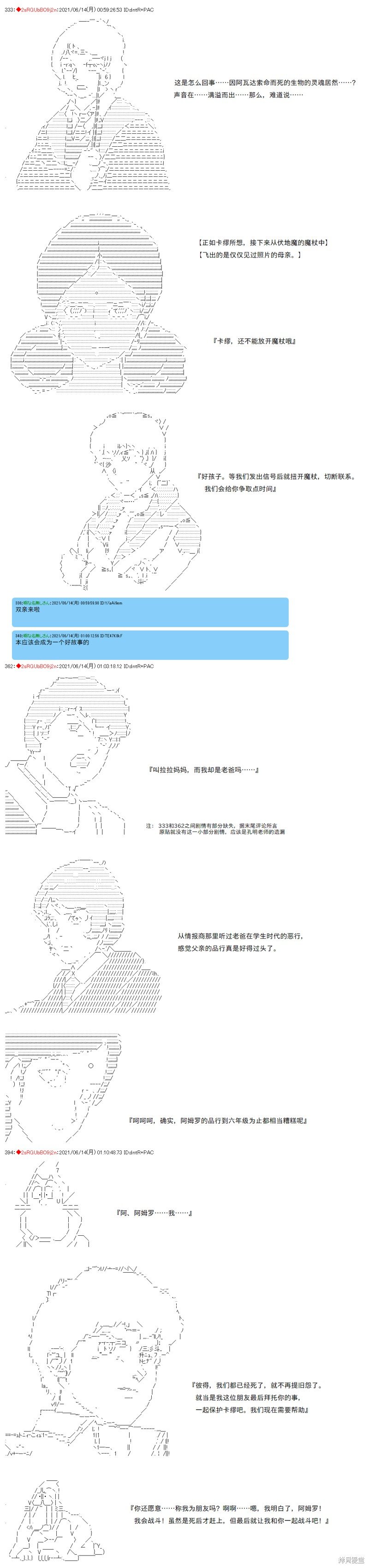第69话