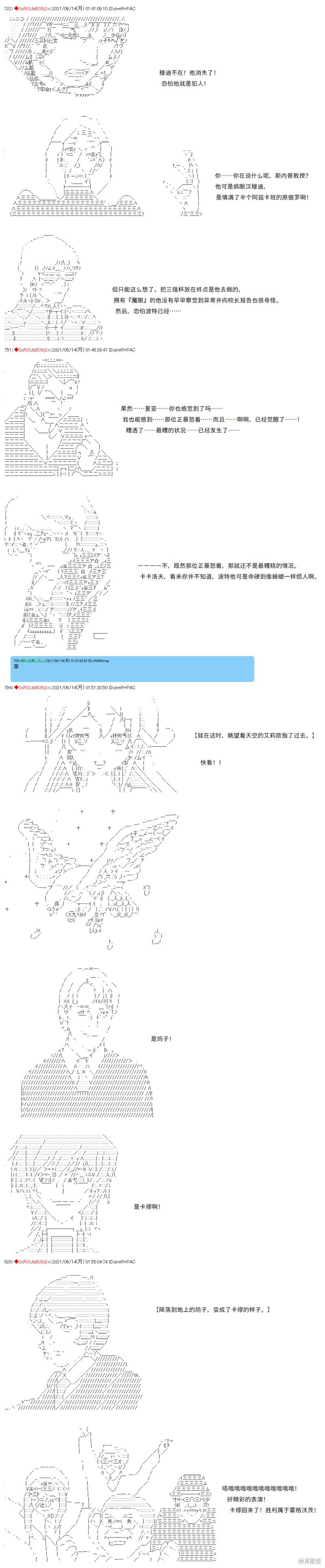 第69话