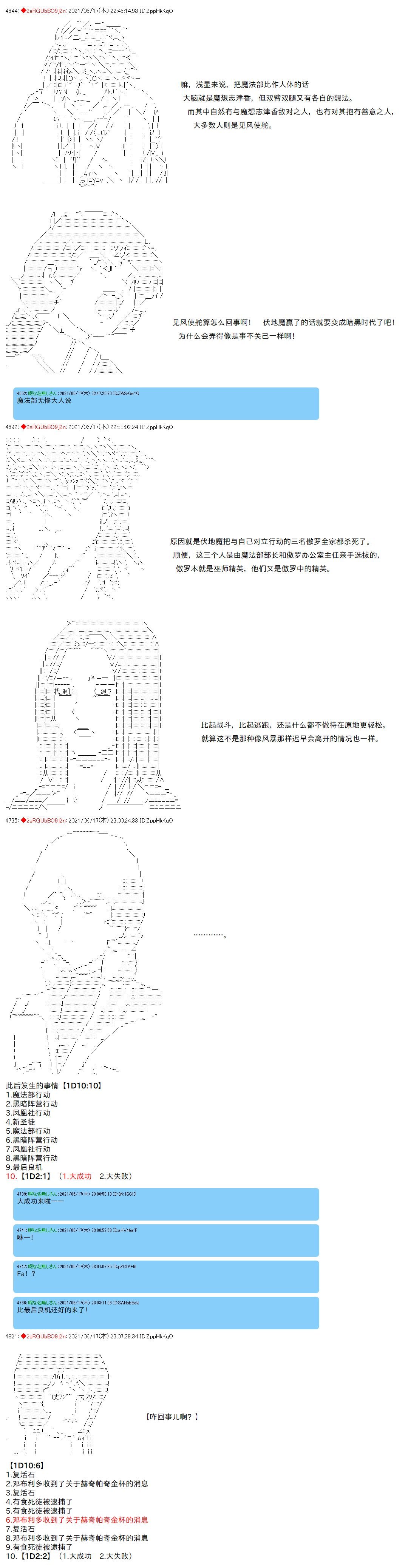 第72话