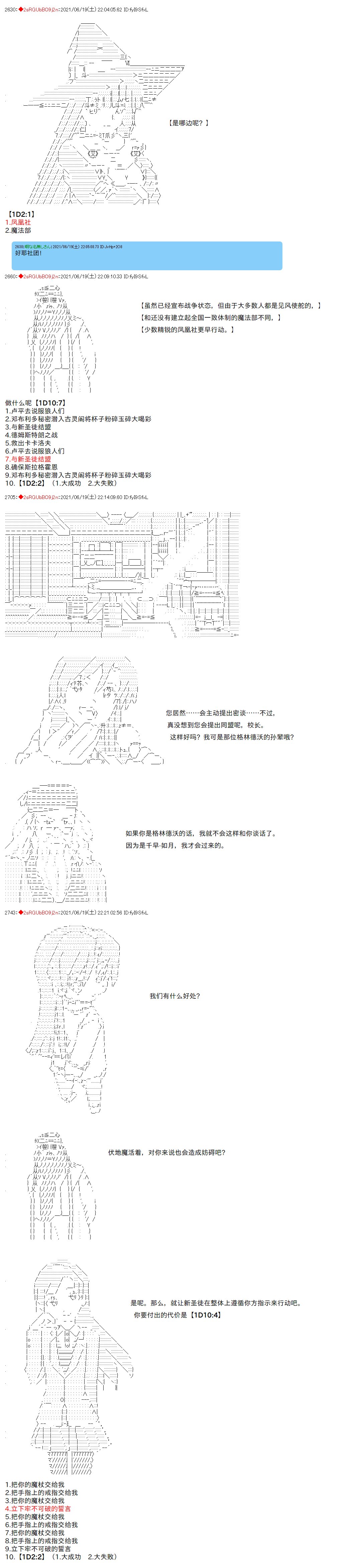 第73话