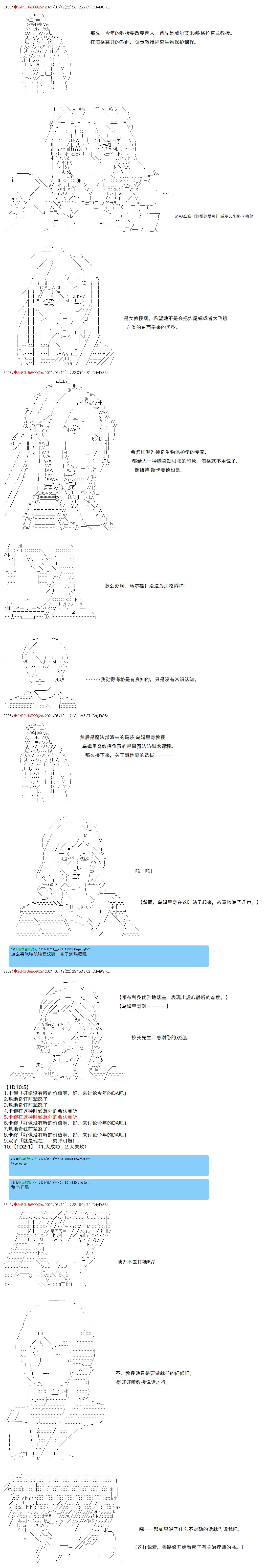 第73话