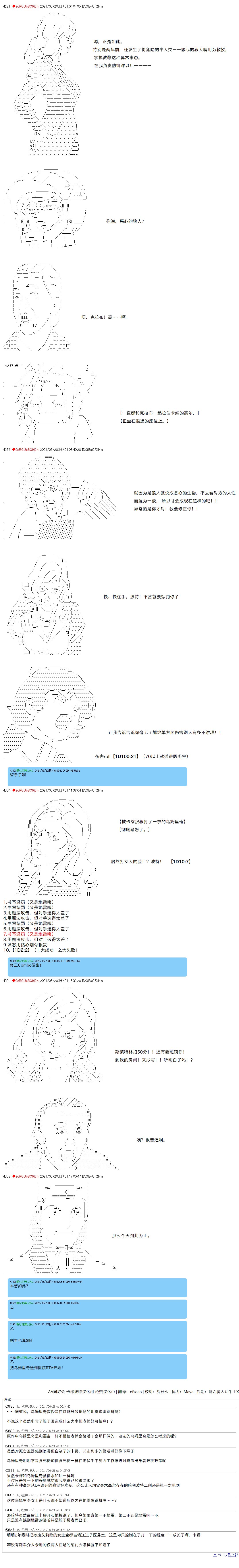 第73话