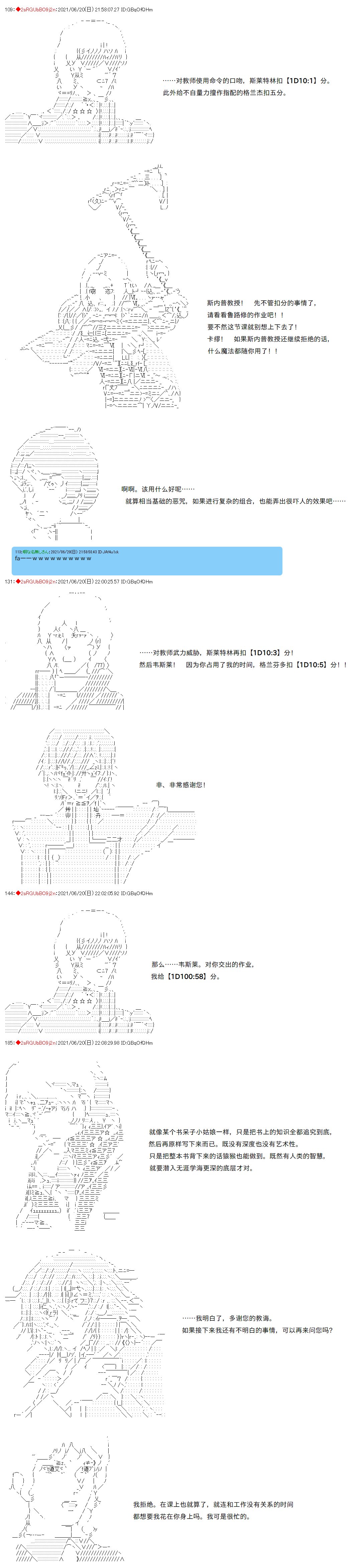 第74话