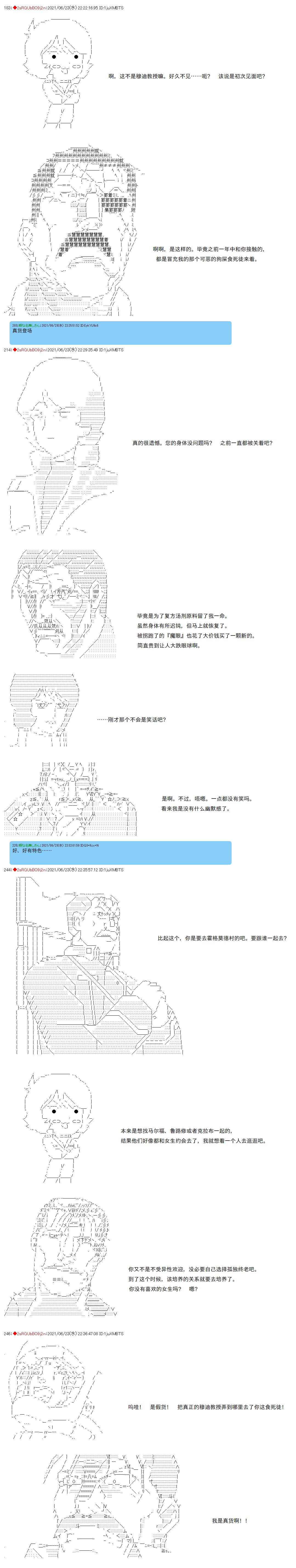 第76话