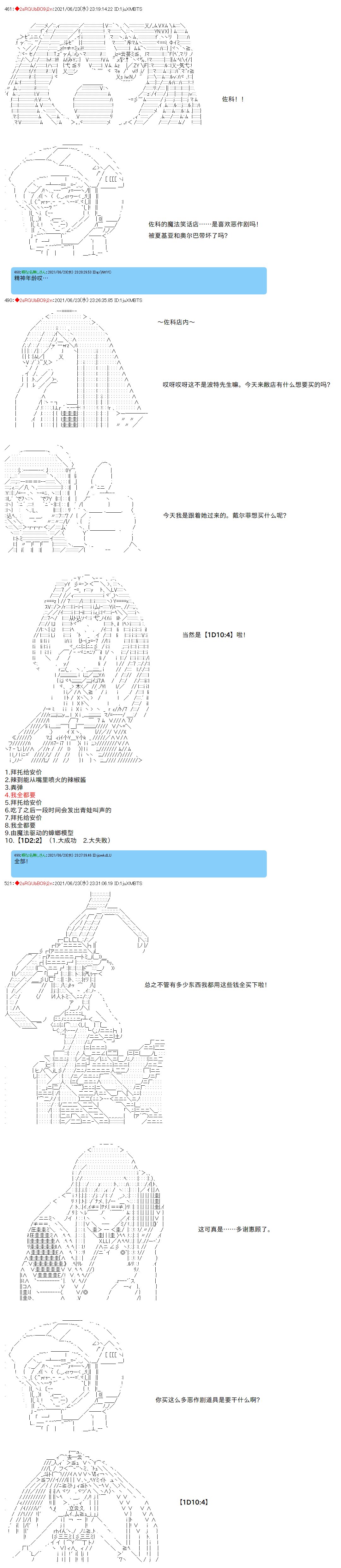 第76话