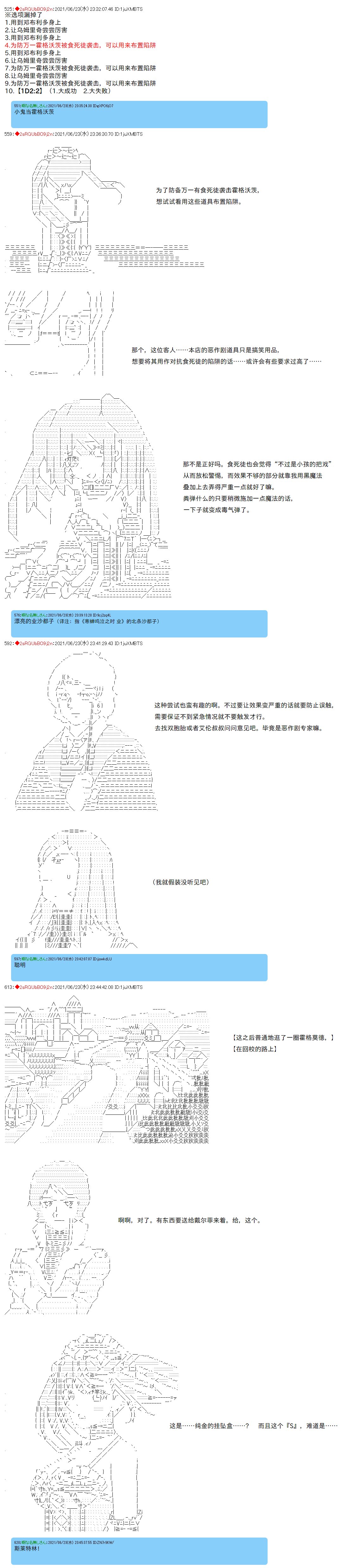 第76话