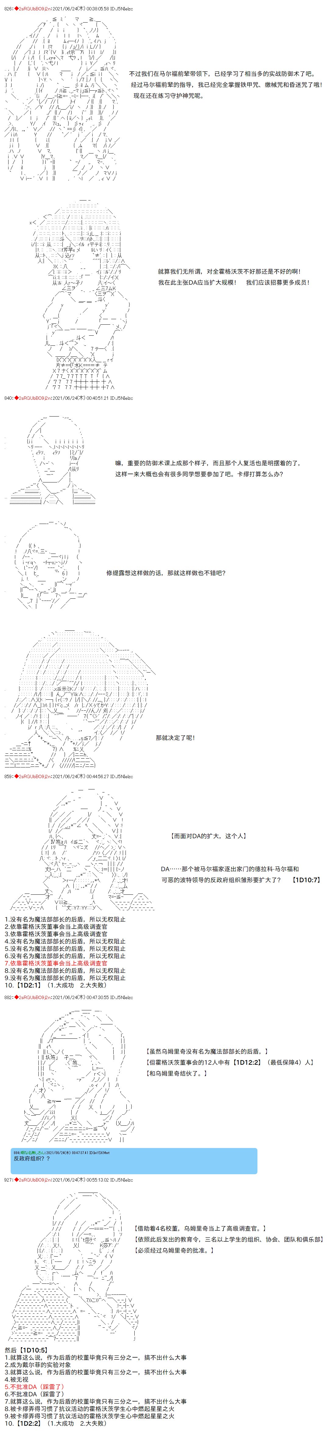第76话