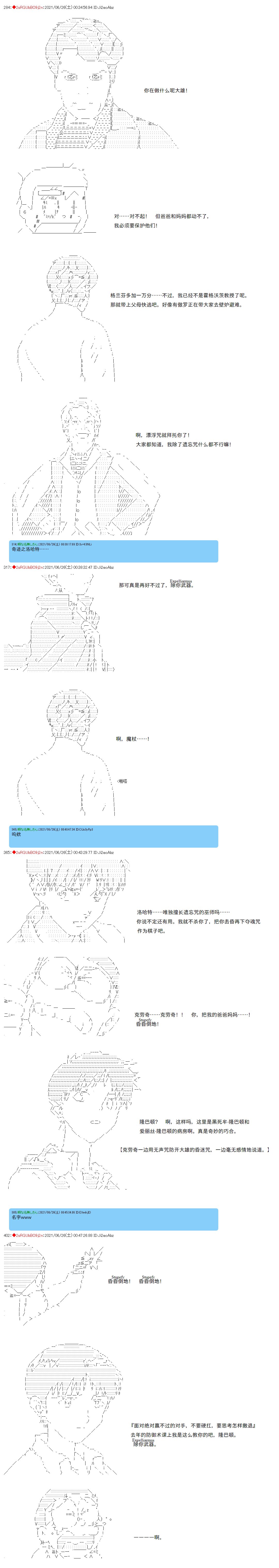 第78话