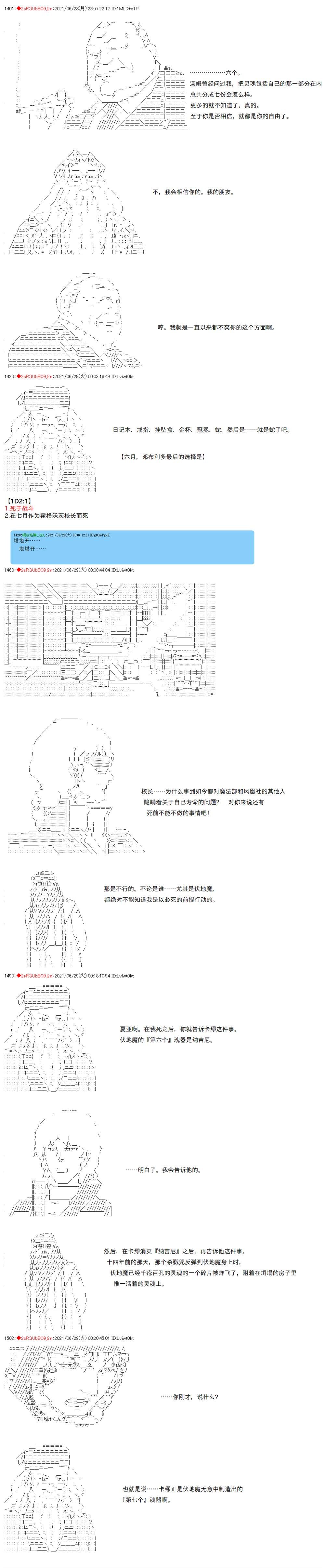 第80话
