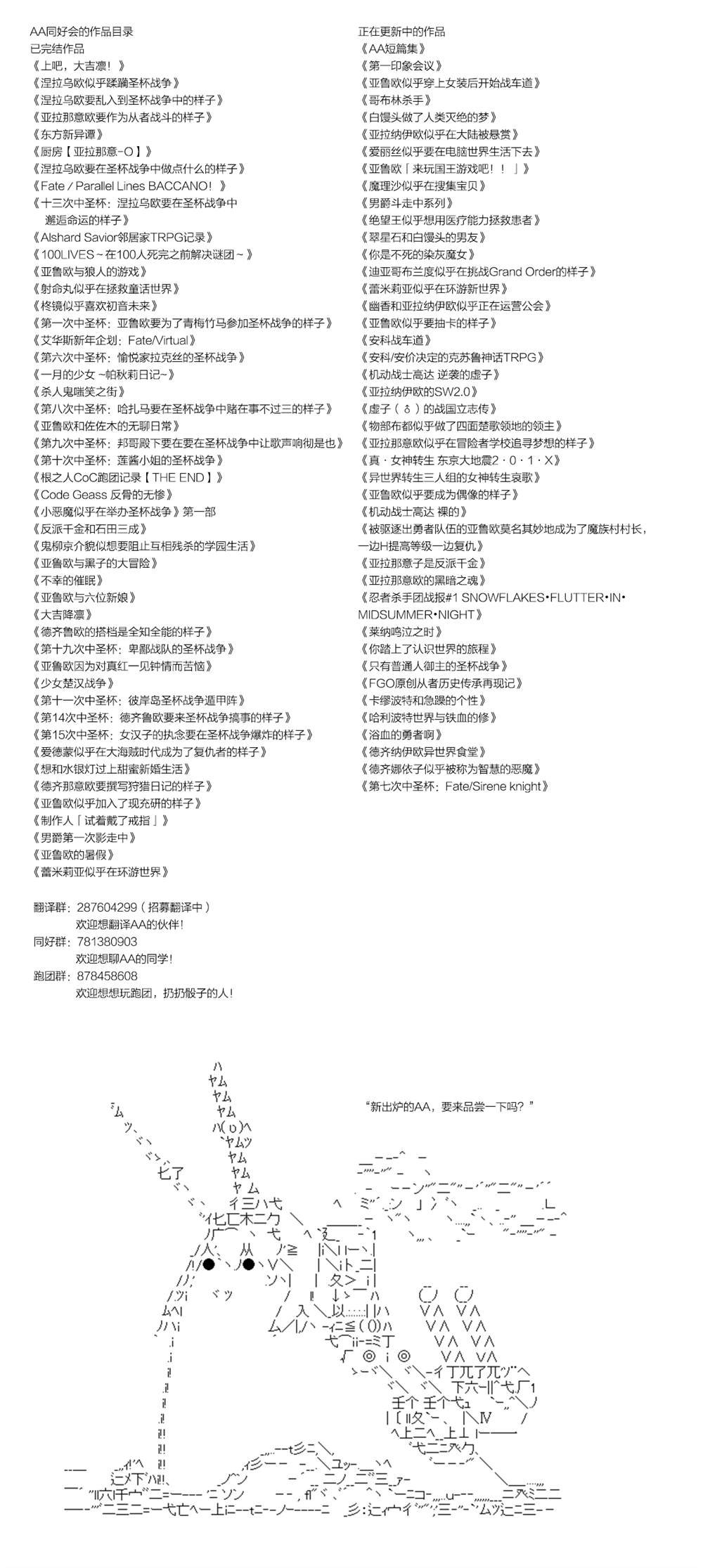 第80话