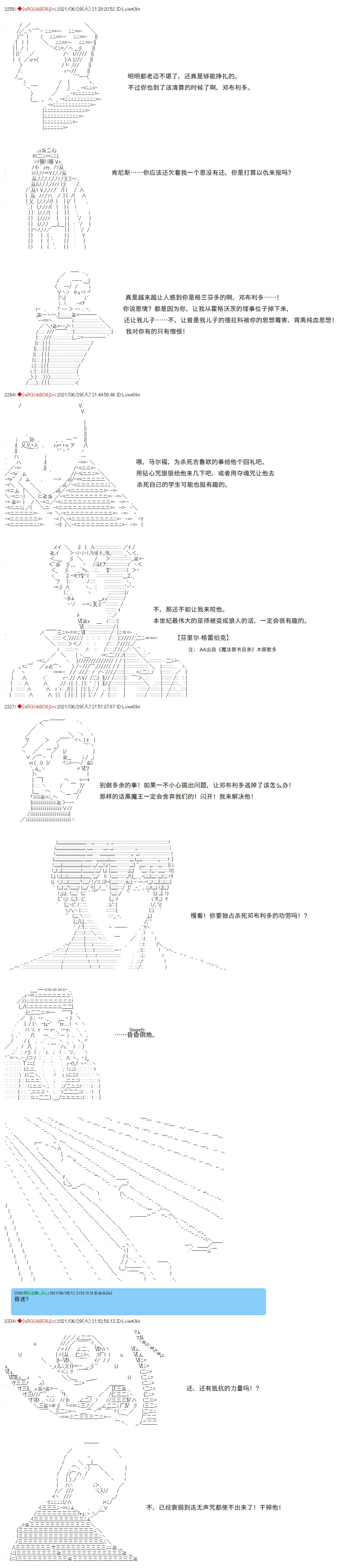 第81话
