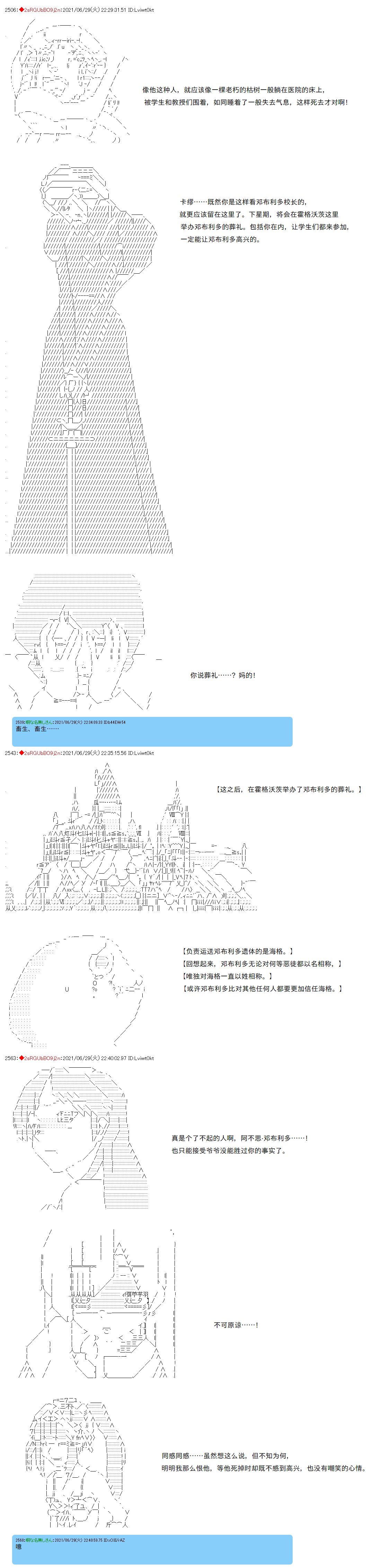 第81话