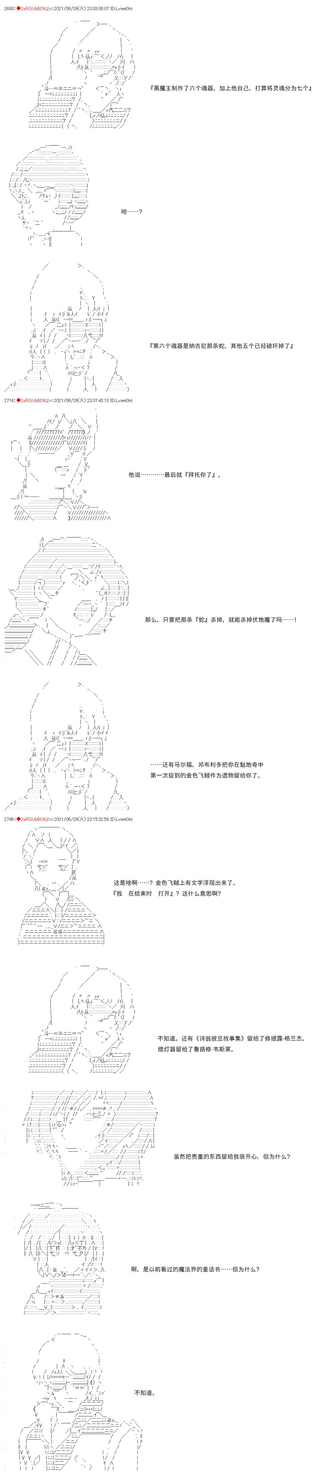 第81话