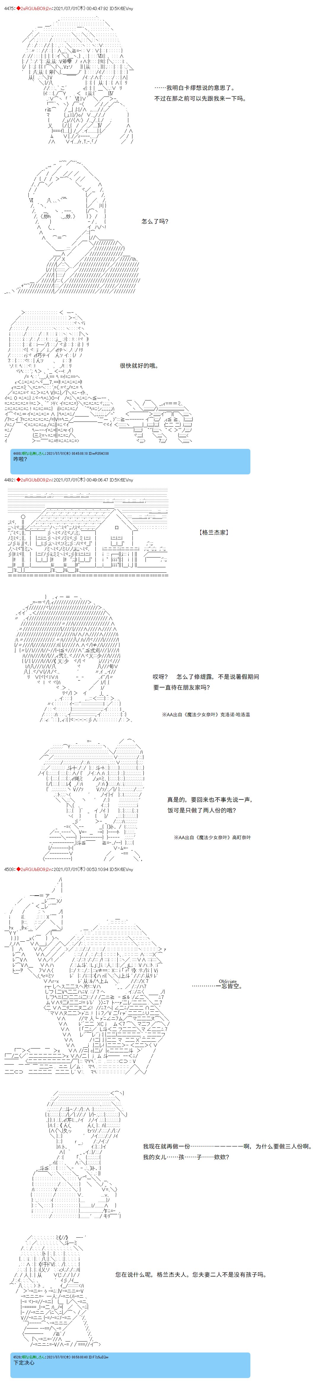 第82话