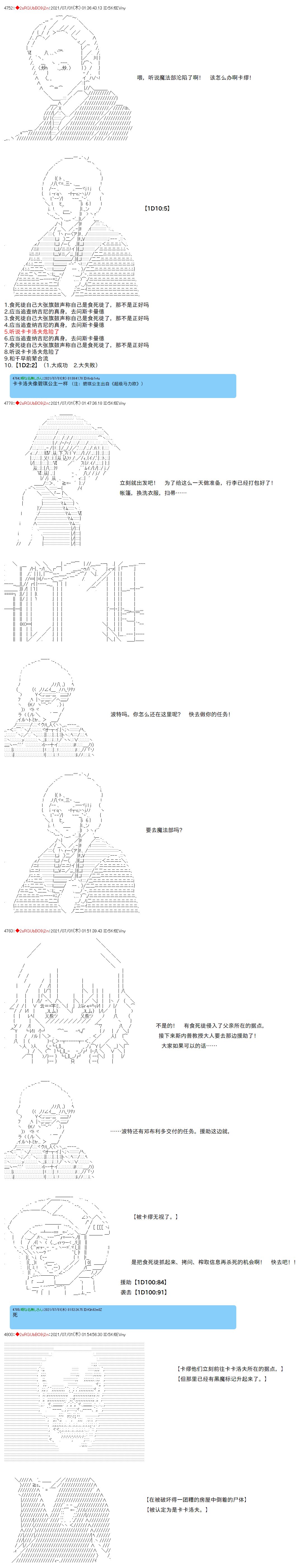 第82话