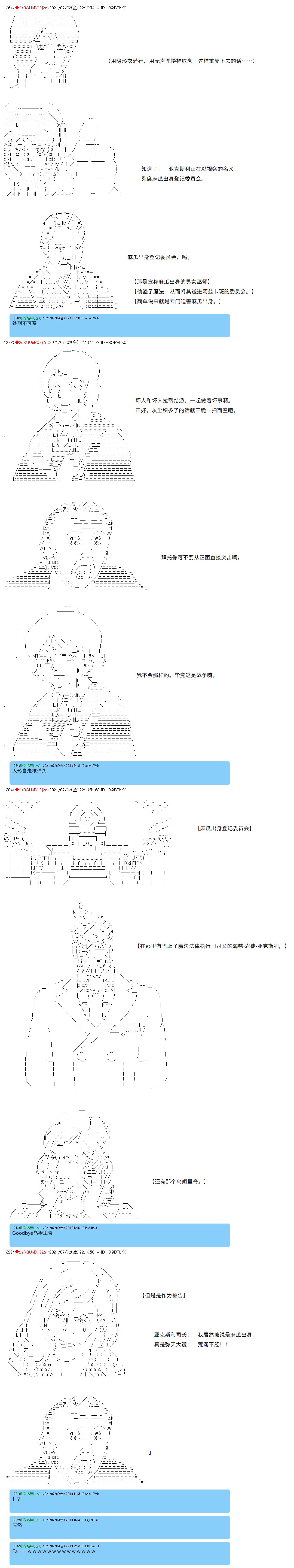 第83话