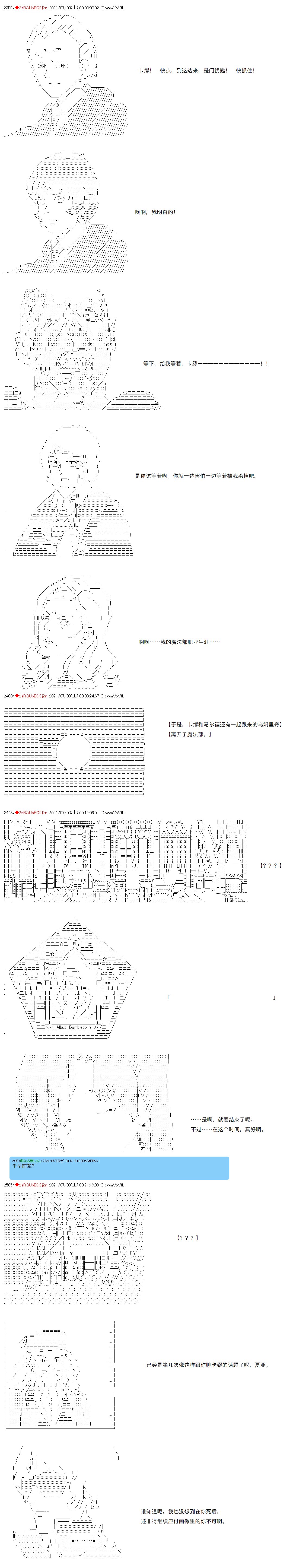 第83话