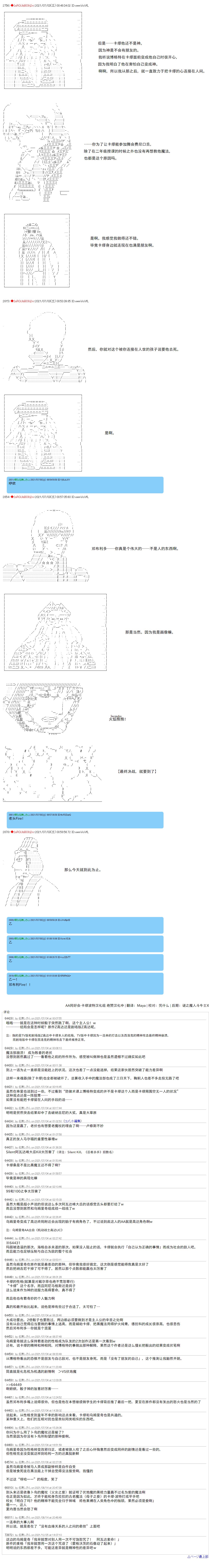 第83话