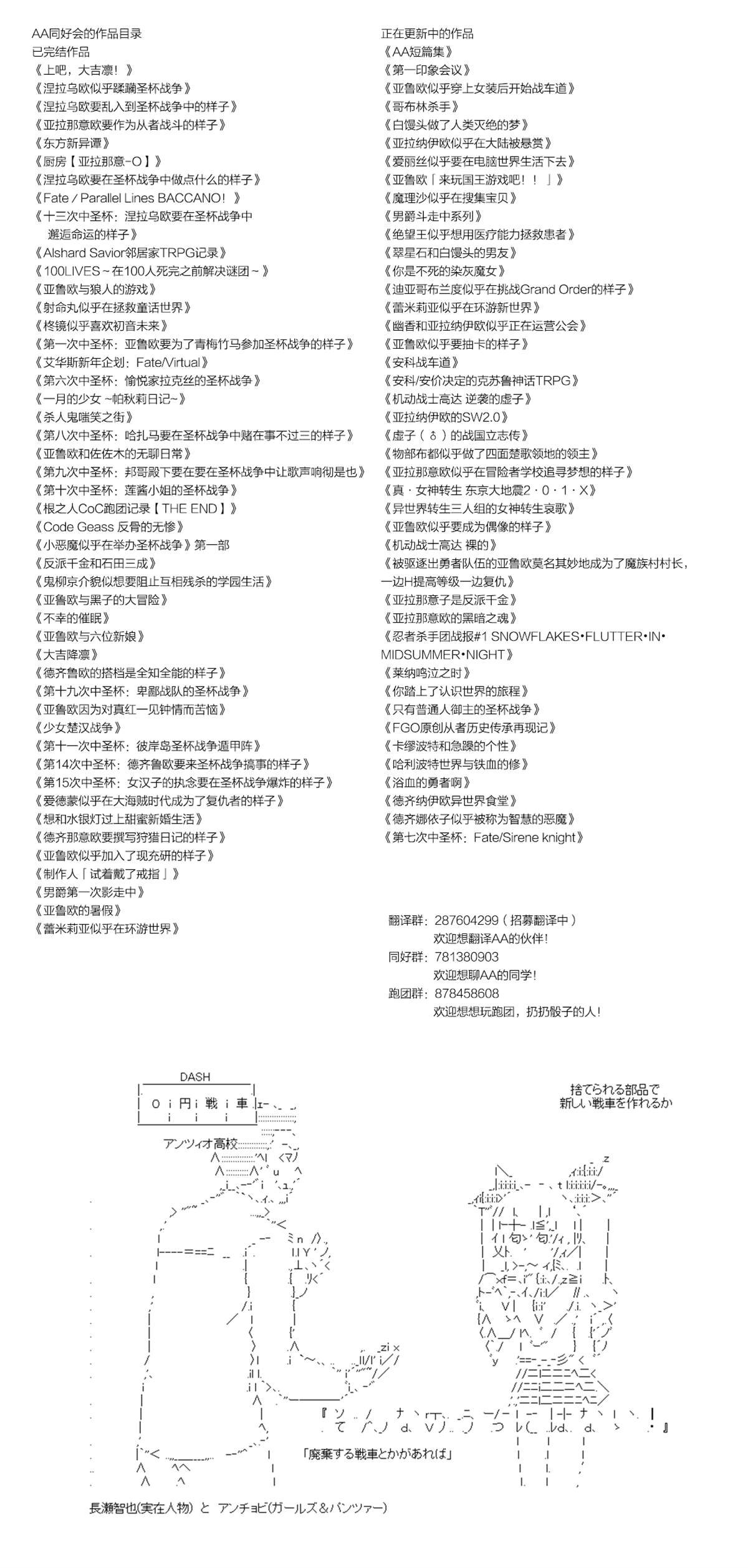 第83话