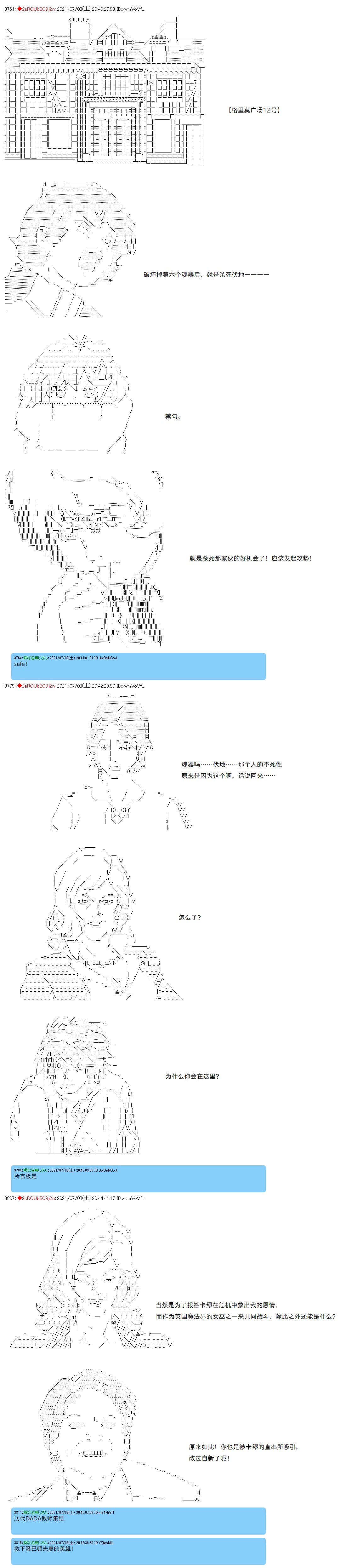 第84话