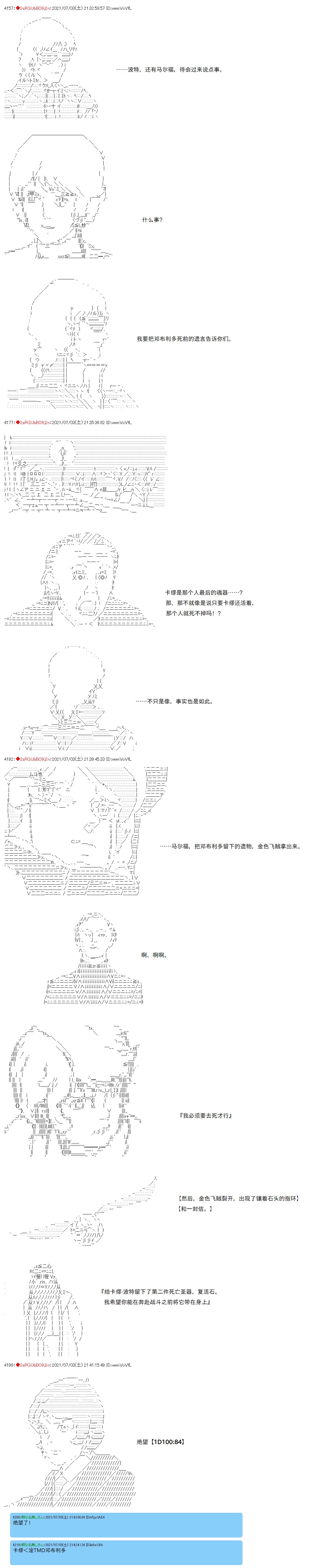 第84话