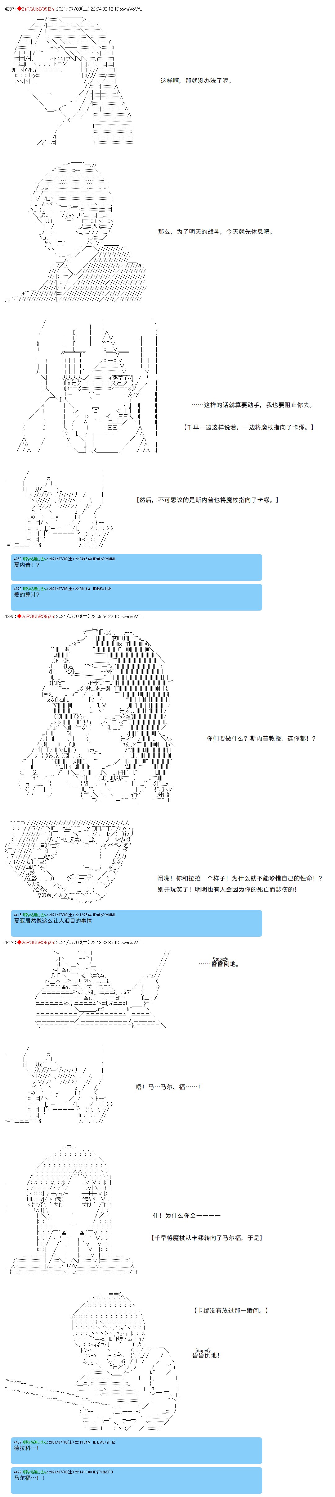 第84话