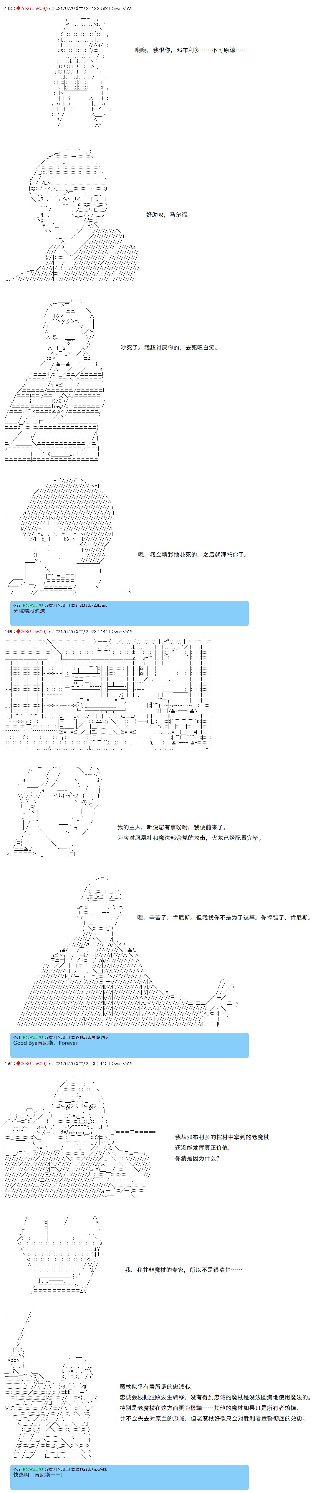 第84话