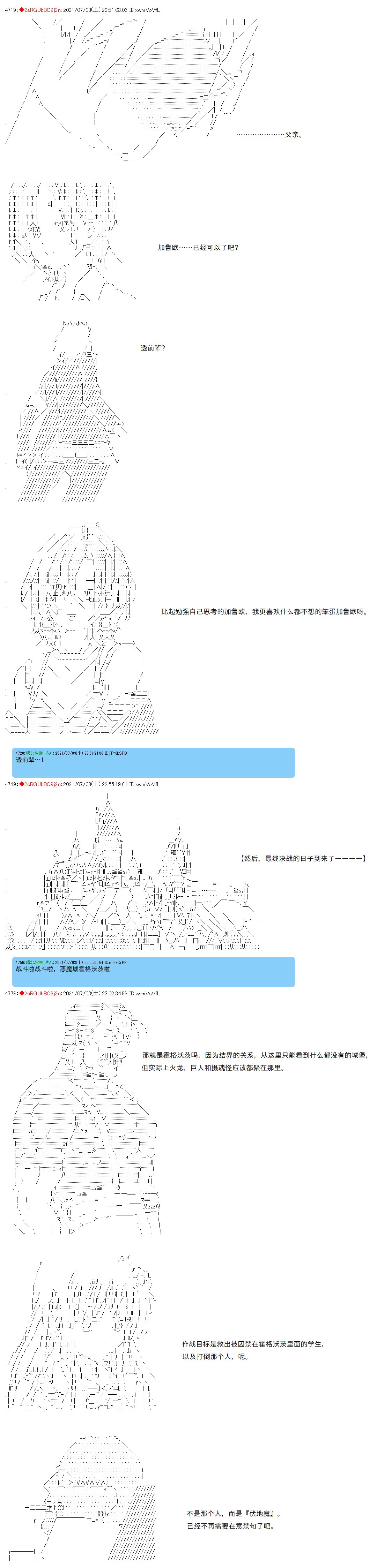 第84话