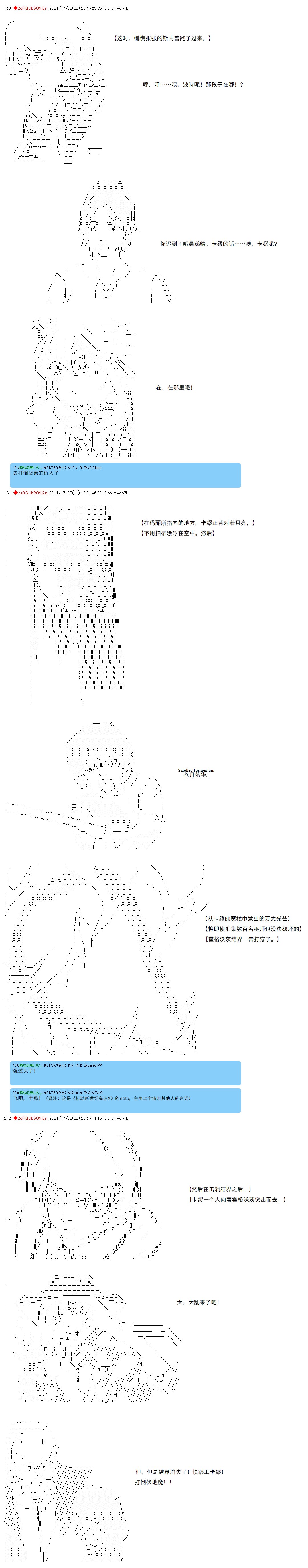 第84话