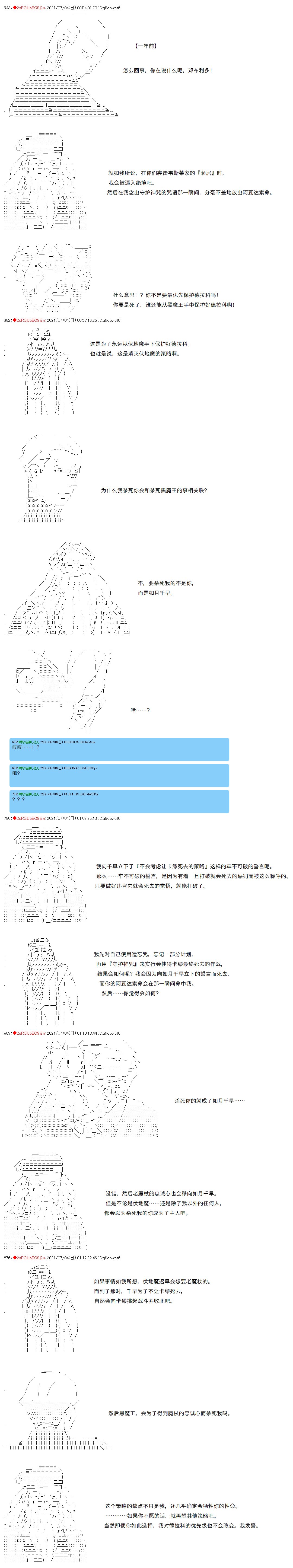 第84话