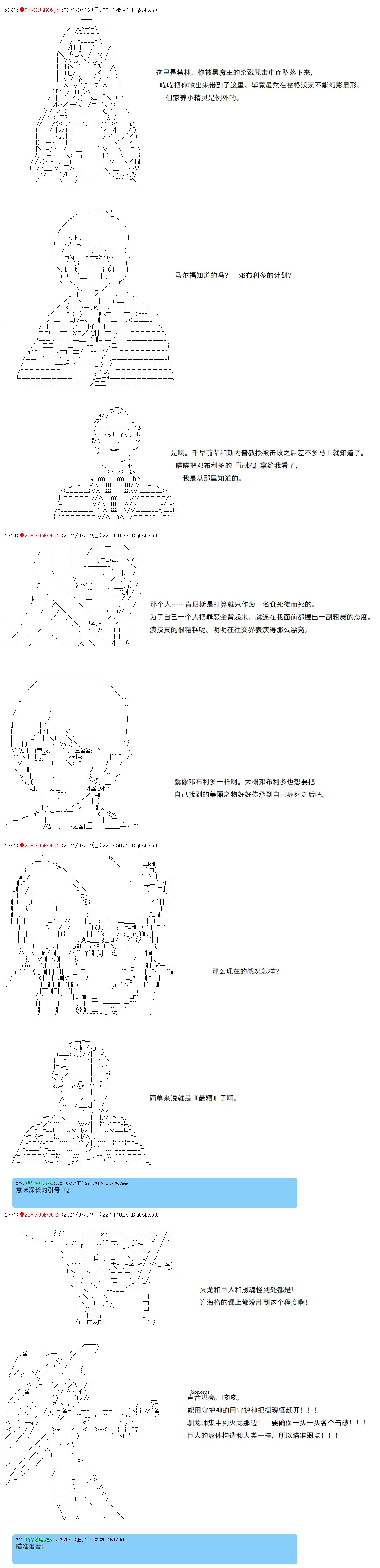 第85话
