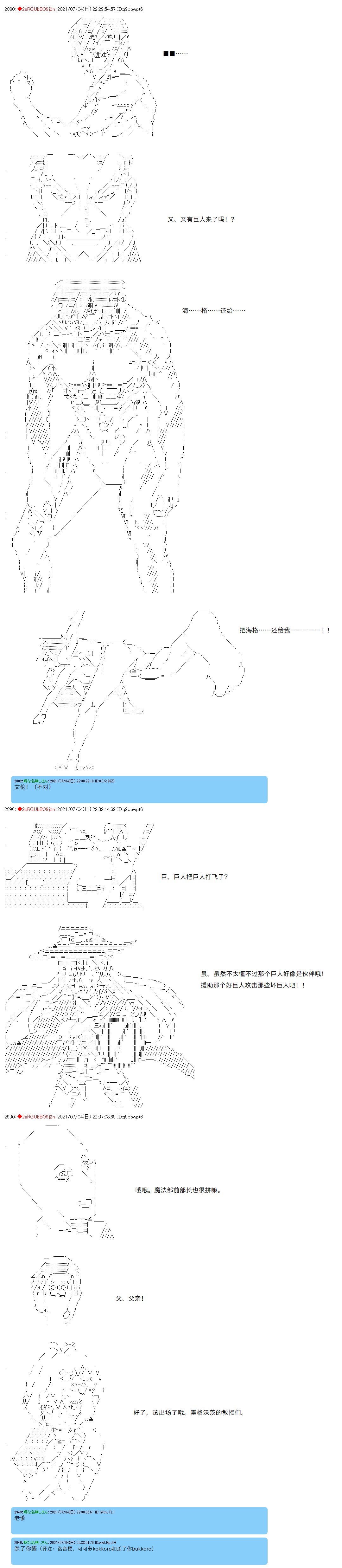 第85话