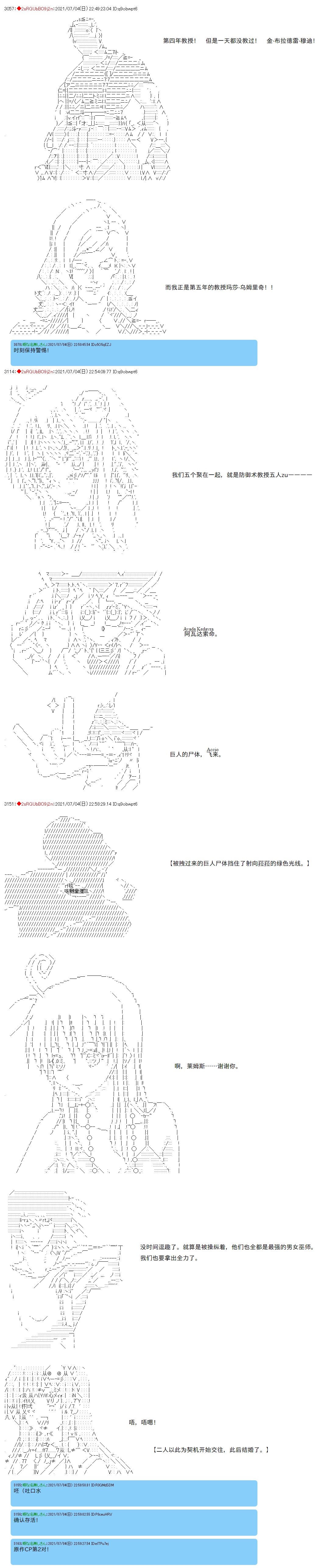 第85话