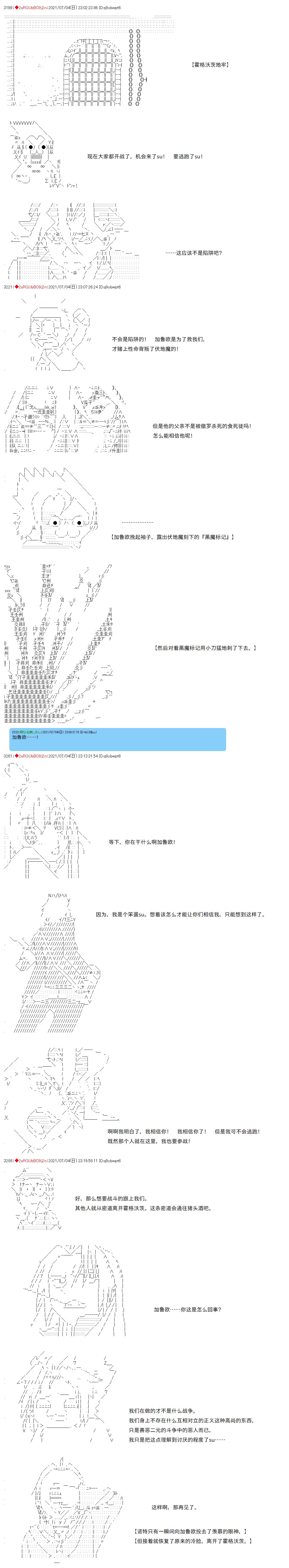 第85话
