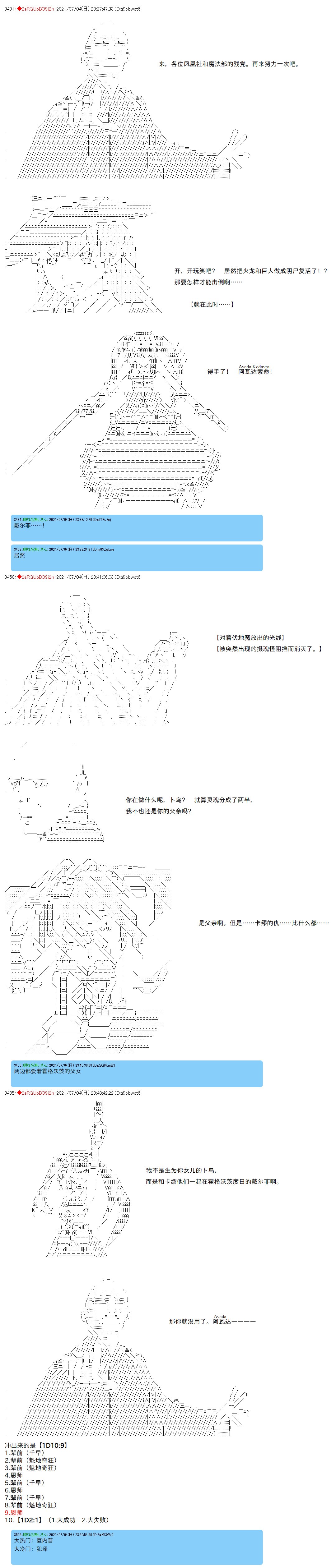 第85话