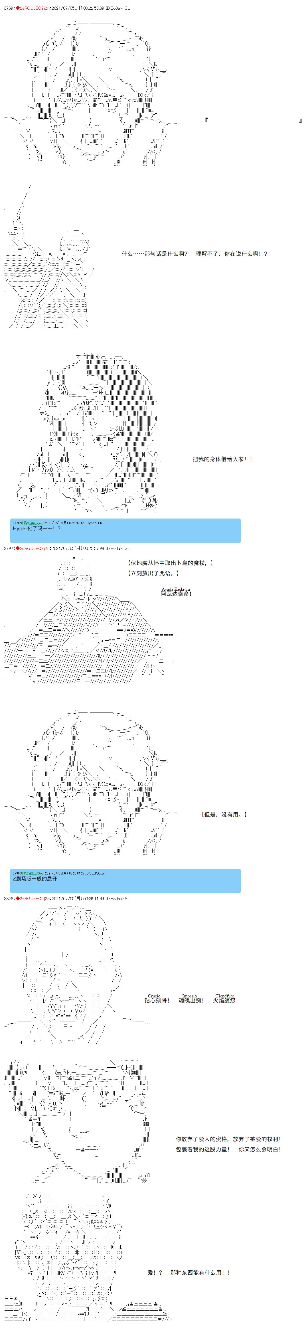 第85话