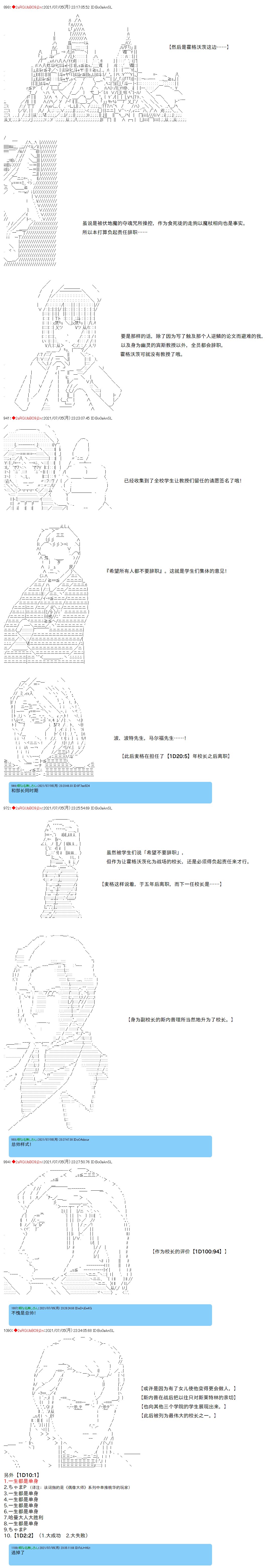 第86话
