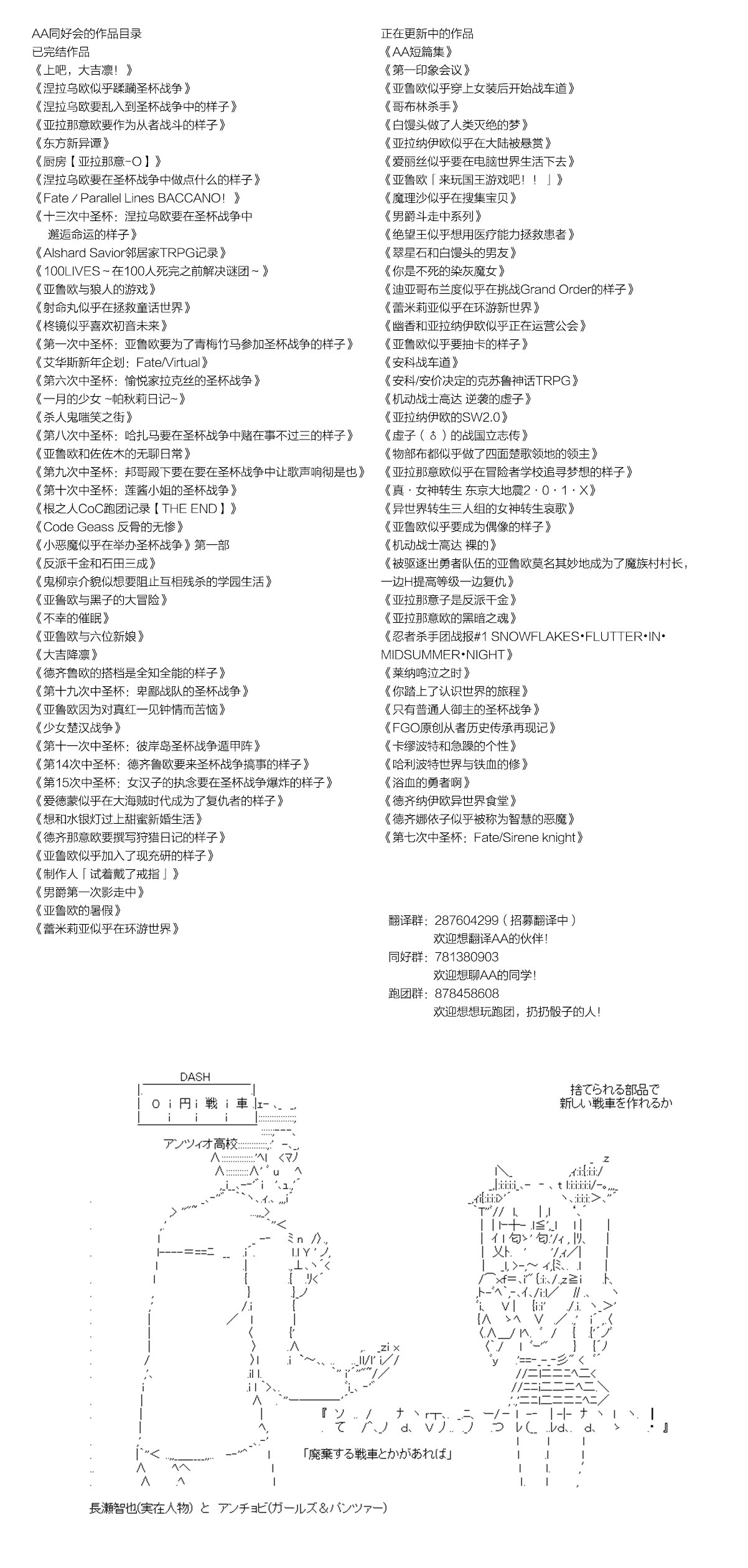 第86话